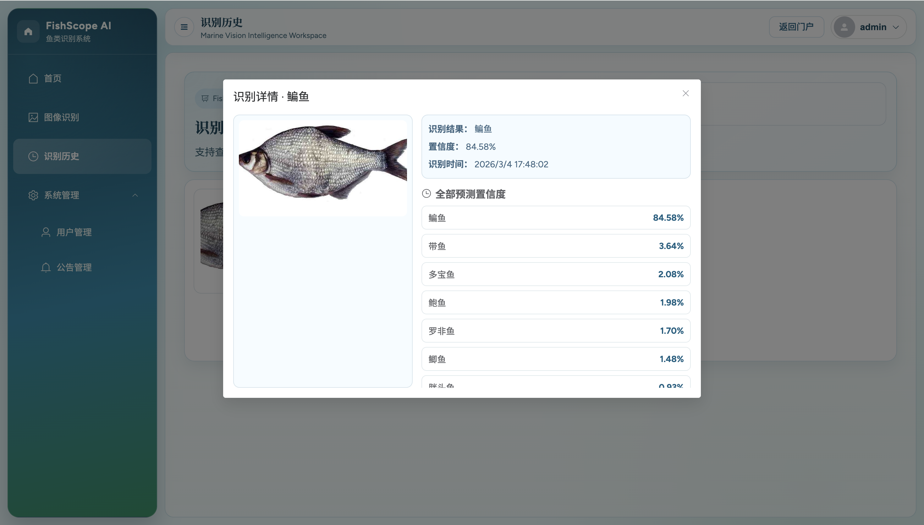 GitHub - molipy/fish-check: 基于深度学习的【鱼类识别】系统~2026原创+计算机毕设 · GitHub